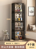 4 сетки и восемь этажей [с 4 лестницами] Supreme Black