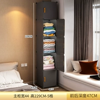 [Магнитная дверь] 5 дверей, 5 отделений, модный серый цвет