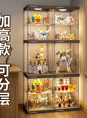 手办展示柜模型架子玩具摆件适用乐高盲盒家用透明积木高达收纳盒