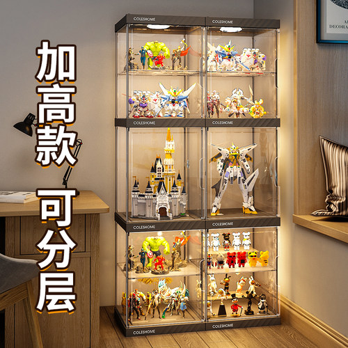 40CM层高！可分层手办展示柜透明