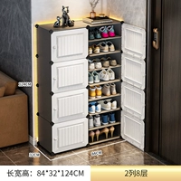 [Магнитная дверная блокировка] Утолщен 2 столбца 8 слоев-белых контрастности (модель обновления)