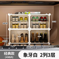 Белый ● 2 ряда, 3 слоя, 6 сетей (4 двери) [положить ботинки внизу] Около 12 пар обуви