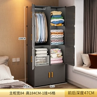 [Магнитная дверь] 8 дверей, 1 подвесная, 6 отделений, модный серый (рекомендуемая модель)