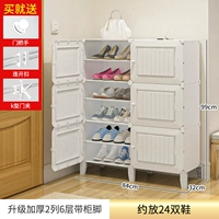 [Магнитный дверной замок] Утолщен 2 колонны и 6 слоев-элегантных белых+ног шкафы (популярный выбор)