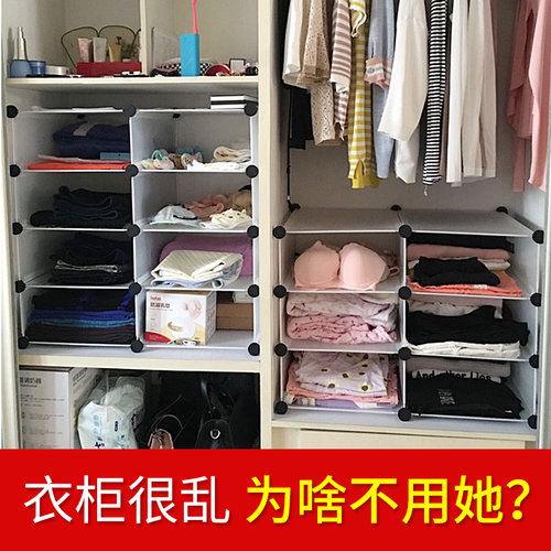落地多层衣服柜子住校神器置物架