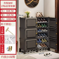 [Магнитная дверная блокировка] Толстые 2 колонны и 6 слоев+ноги шкаф