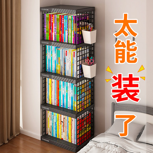 【占地小●大容量】学生落地书架