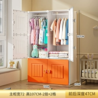 [Vitality Orange] 6 дверей 2 висящих/углубленных моделей