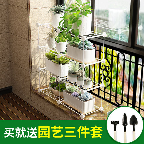 台架子铁艺室内阳台多肉客厅多层省空间绿萝创意飘架