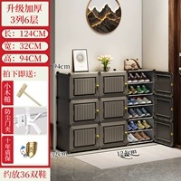 Замок, качественная обувь, система хранения, увеличенная толщина