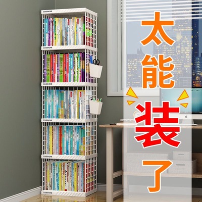 【占地小●大容量】学生落地书架