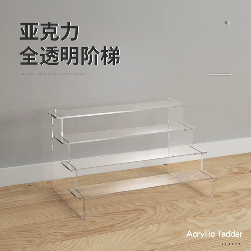 Слепая коробка прозрачная стойка дисплея POP Mart Stage Figure Millet Silk, подходящий для LEGO MODEL RACK [аксессуары]