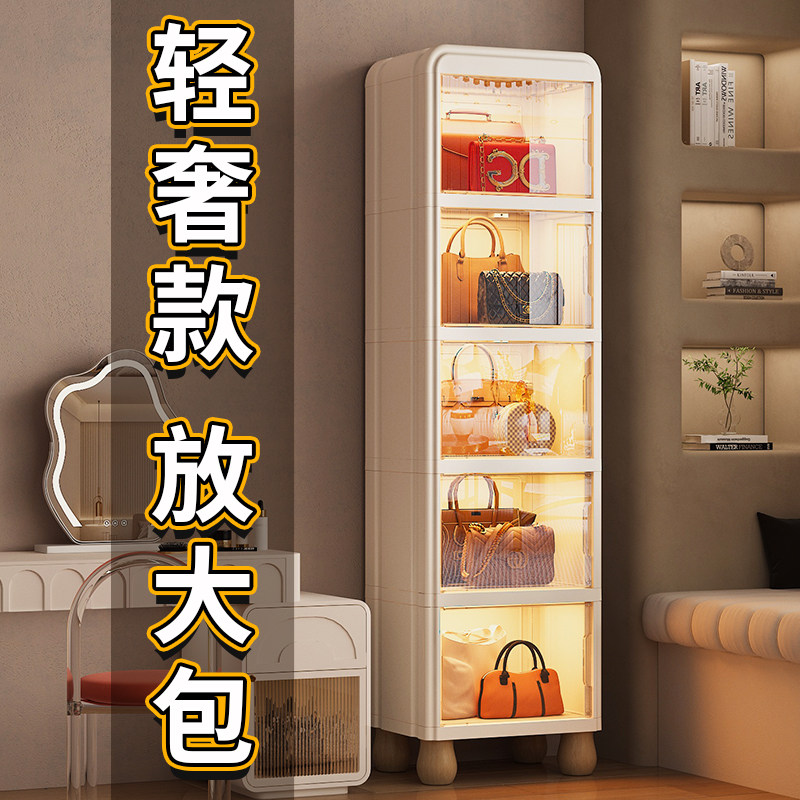 包包收纳柜家用落地展示柜卧室奶油风多层奢侈品存放大皮包置物架