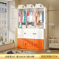 [Vitality Orange] 12 -Door 3 висячий коттедж/углубление модели