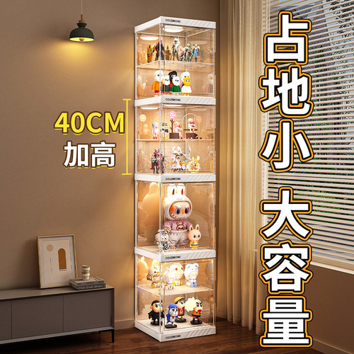 【40高可分层】家用透明手办展柜