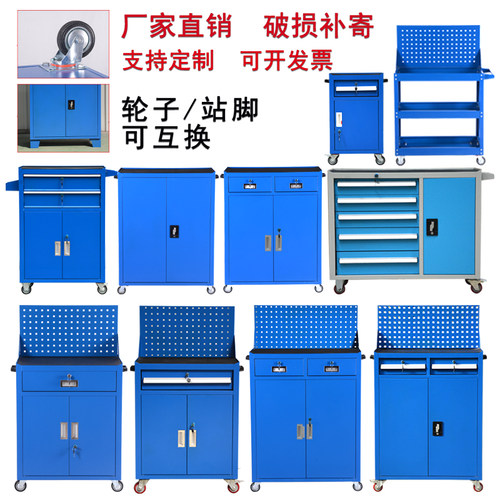 英飒重型移动储物五金铁皮工具柜
