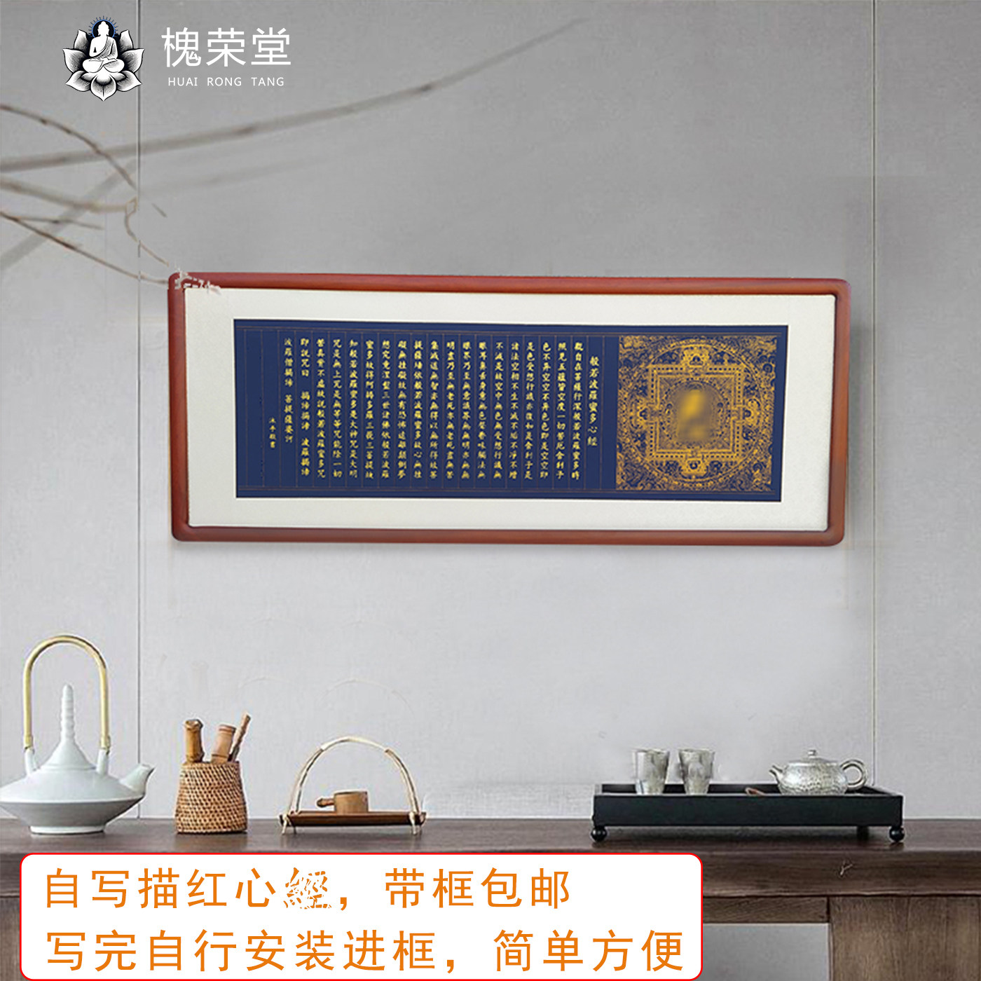 临摹自己写描红蓝底金粉带木框