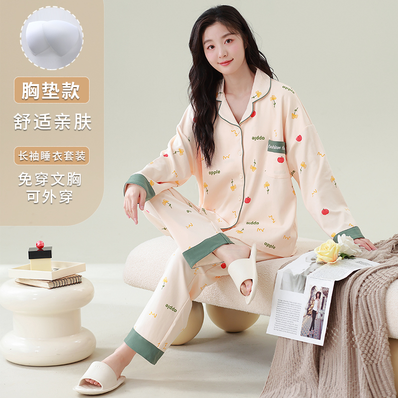 睡衣女秋季潮汕揭阳广东纯棉长袖秋款带胸垫长袖加大码女款家居服