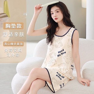 夏季纯棉带胸垫睡衣女款夏背心短裤2026年新款青少年学生女童套装