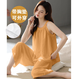 夏季睡衣女带胸垫家居服夏天女款无袖吊带七分裤广东潮汕揭阳套装
