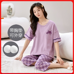 夏天睡衣女短袖纯棉薄款自带胸垫青年家居服夏装女款广东揭阳套装