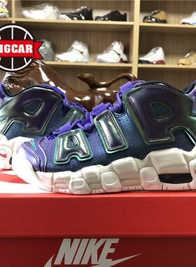 识货 Nike Air More Uptempo GS 电光紫 变色龙 大AIR 922845-500