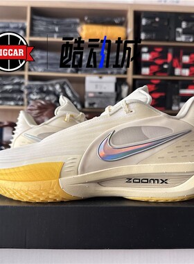 NIKE ZOOM GT CUT3 实战篮球鞋 DV2913-402