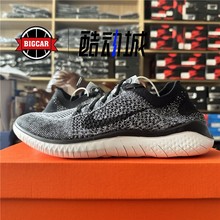NIKE FREE RN FLYKNIT 超轻透气跑鞋 942838-101