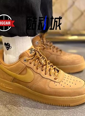 Nike Air Force 1 AF1小麦复古休闲鞋 DJ9158 CJ9179-200