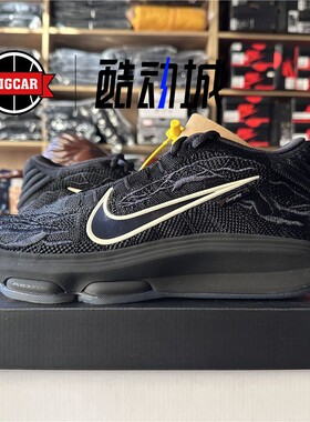 NIKE ZOOM GT HUSTLE 3实战篮球鞋 IB4170-001
