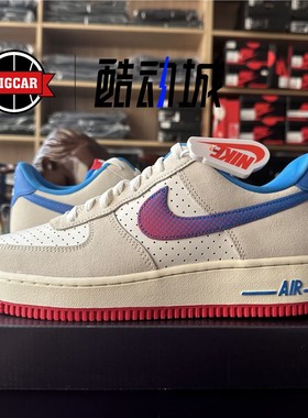 NIKE AIR FORCE 1 07 AF1卡其蓝 HQ3618-113