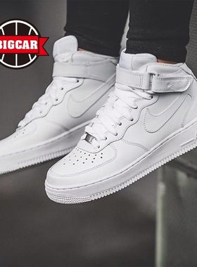 NIKE全白AF1休闲鞋皮质中帮