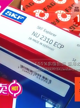 瑞典SKF轴承 进口轴承 7306BECBM 角接触轴承 空压机轴承 66306