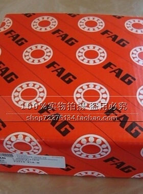 德国FAG进口轴承BSB3572-Z-SU BAHB311396B 长安悦翔 悦翔轴承