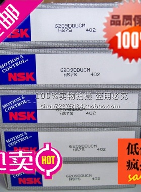 日本NSK轴承 进口轴承 外球面轴承 带套 UE204 UEL204