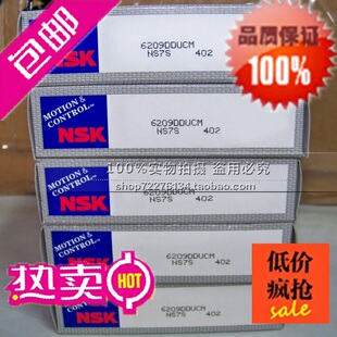 UCP207 日本进口轴承 NSK轴承 带座外球面轴承 SY35TF