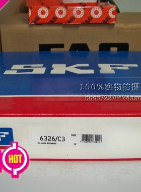 瑞典SKF轴承 进口轴承 1214ETN9 调心球轴承 进口轴承 1214ATN