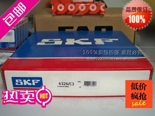 进口轴承 2320 N320ECM N320EM N320ECP 瑞典SKF圆柱滚子轴承