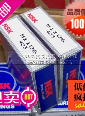 日本NSK轴承 进口轴承 圆锥滚子轴承 HR31310J 原装正品 27310E