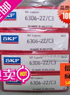 瑞典SKF轴承 进口轴承 NU2322ECMA/C3 NU2322ECMA 32622