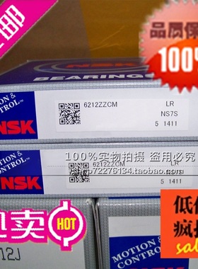 日本NSK轴承 进口轴承 外球面轴承 带套 UE203 UEL203