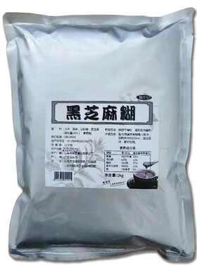 懂时光商用黑芝麻糊1kg装甜品原料营养早餐1包包邮