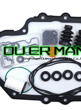 0AM DQ200变速箱阀体维修套件适用于大众奥迪斯柯达0AM325066AE