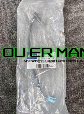 输出转速传感器6T30 6T40 6T45适用于别克君威雪佛兰拉科鲁兹GL8