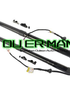 适用于宝马X5 E70 电动尾门支撑杆 5124 7332695 5124 7332696