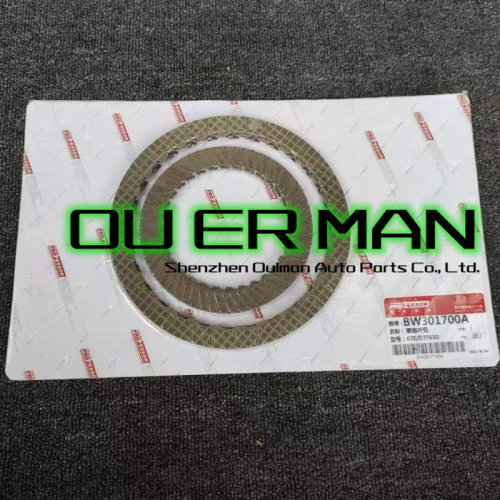 DQ250 02E DSG自动变速箱摩擦片修理包 适用于大众 奥迪