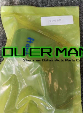 适用于吉普路虎9HP48波箱滤清器滤网油格0501218843