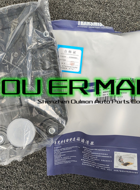 A760E A761E变速箱油滤清器35330-50020 适用于丰田途达希路克斯