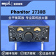 现货 SPL Phonitor 包邮 全平衡耳放 德国原装 2730 耳机放大器