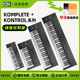 A61 S49S88 德国NI A25 Komplete Kontrol编曲MIDI键盘控制器M32